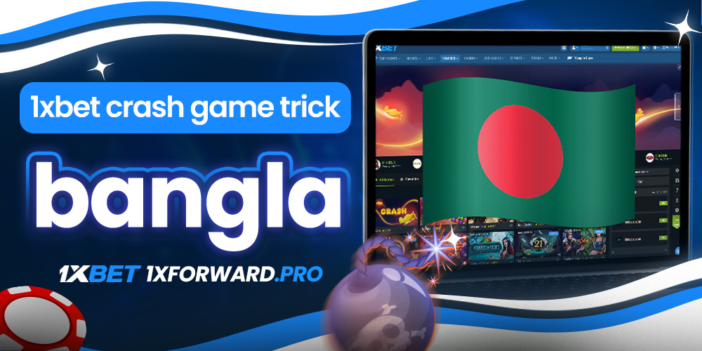 1xbet crash game trick bangla