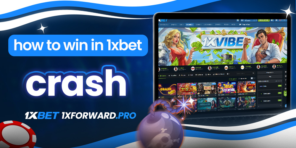 how to win in 1xbet crash